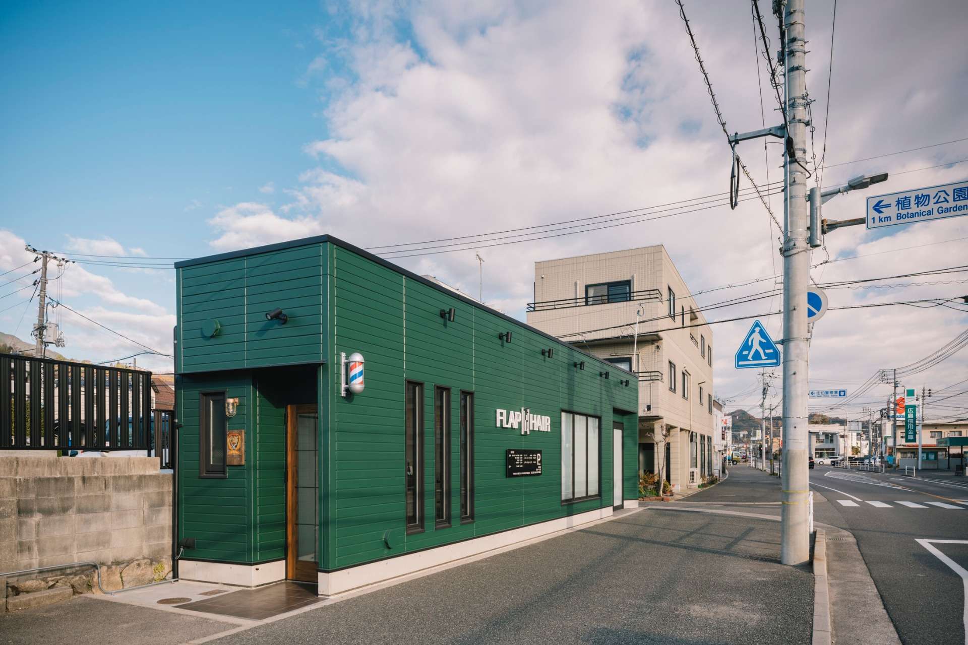 広島市で注文住宅の設計をお考えの方は_asazu design office