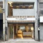 広島の尾道で連続で店舗設計、店舗デザインさせて頂いたお店がオープン。GWは是非、尾道へ!!